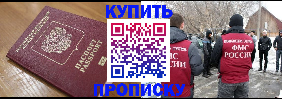 временная регистрация гарантия в Коми